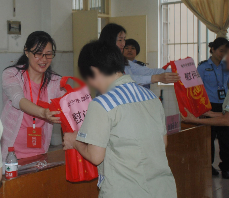 南宁市律师协会到广西女子监狱开展帮教活动