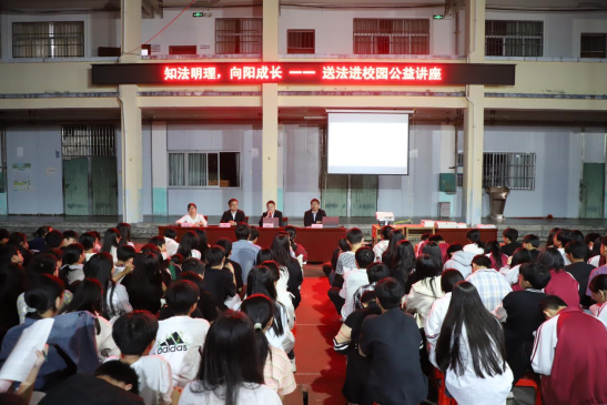 南宁市律师协会联合博白县那林镇初级 中学举行送法进校园活...