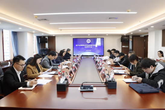 南宁市律师协会召开第七届行业规则与发展委员会2025年年会