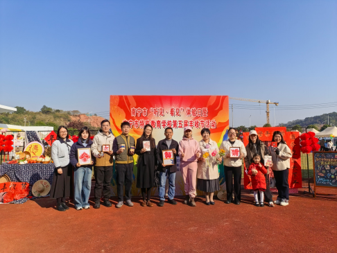 南宁市律师协会赴南宁市特殊教育学校参加南宁市“听见·看见...