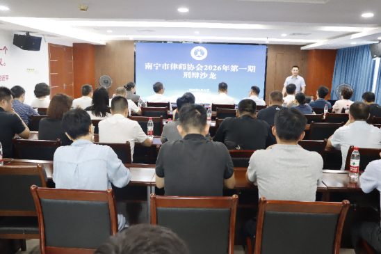 聚焦前沿争议 深耕有效辩护